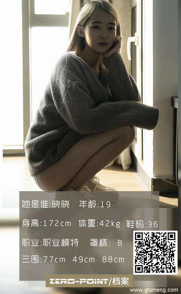 「LD零度摄影」NO.091– 晓晓(39P/39MB)