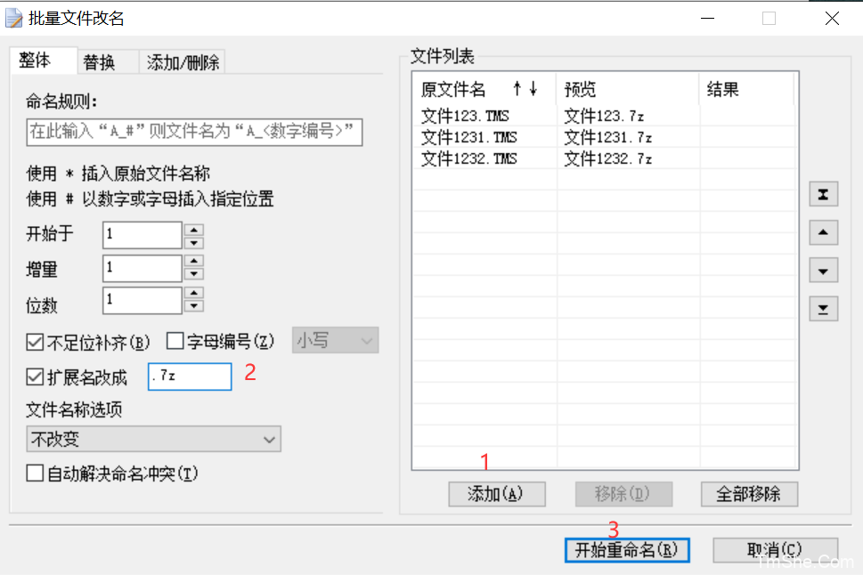 实用小工具，批量文件后缀改名